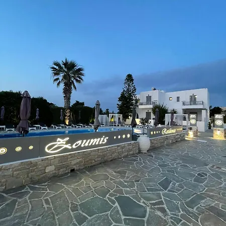 Zoumis 2* Naousa